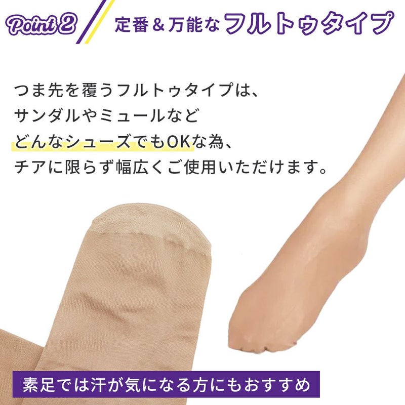 オールスルーダンスストッキングZD2010A