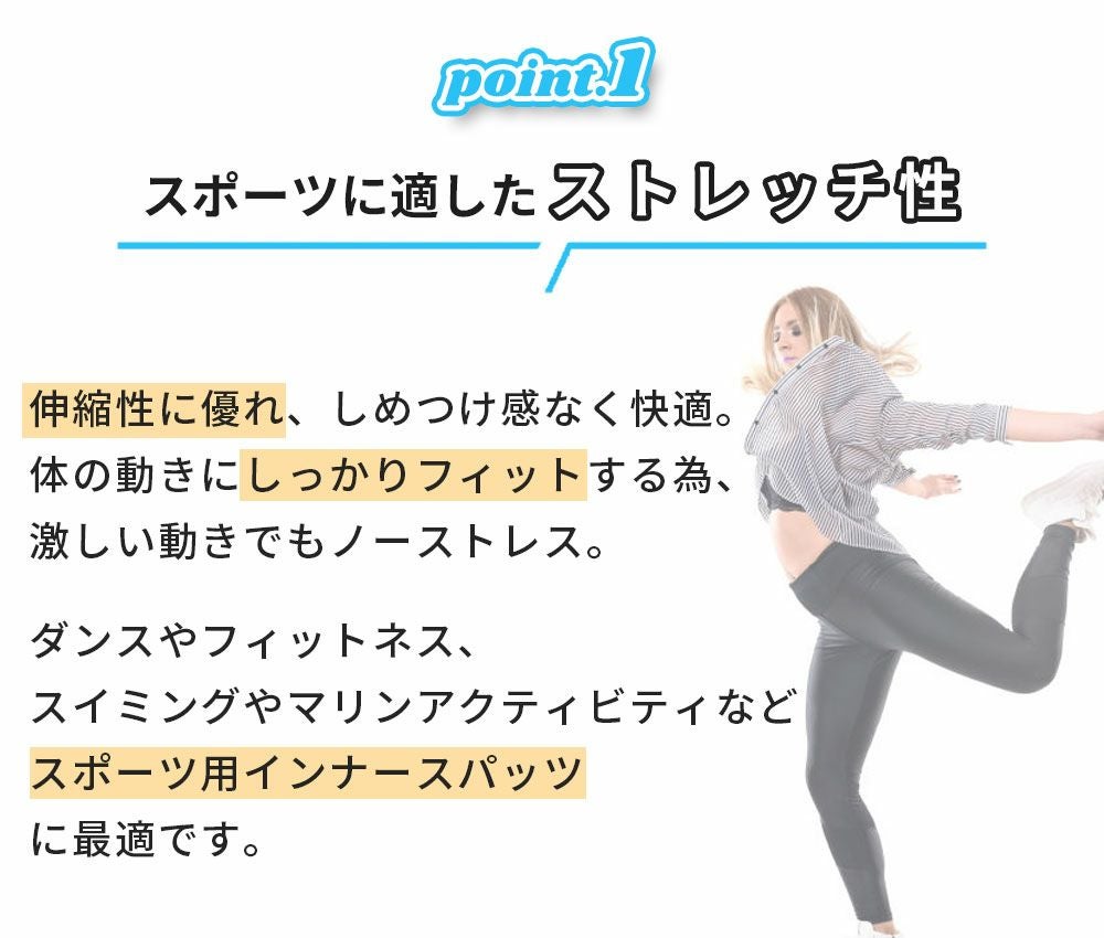 水陸両用ナイロンレギンス 7分丈 ZDTA07 | Dance-nets 公式オンライン