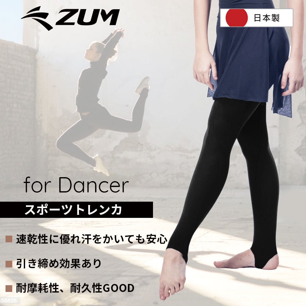 ターンしやすいスプリットソール