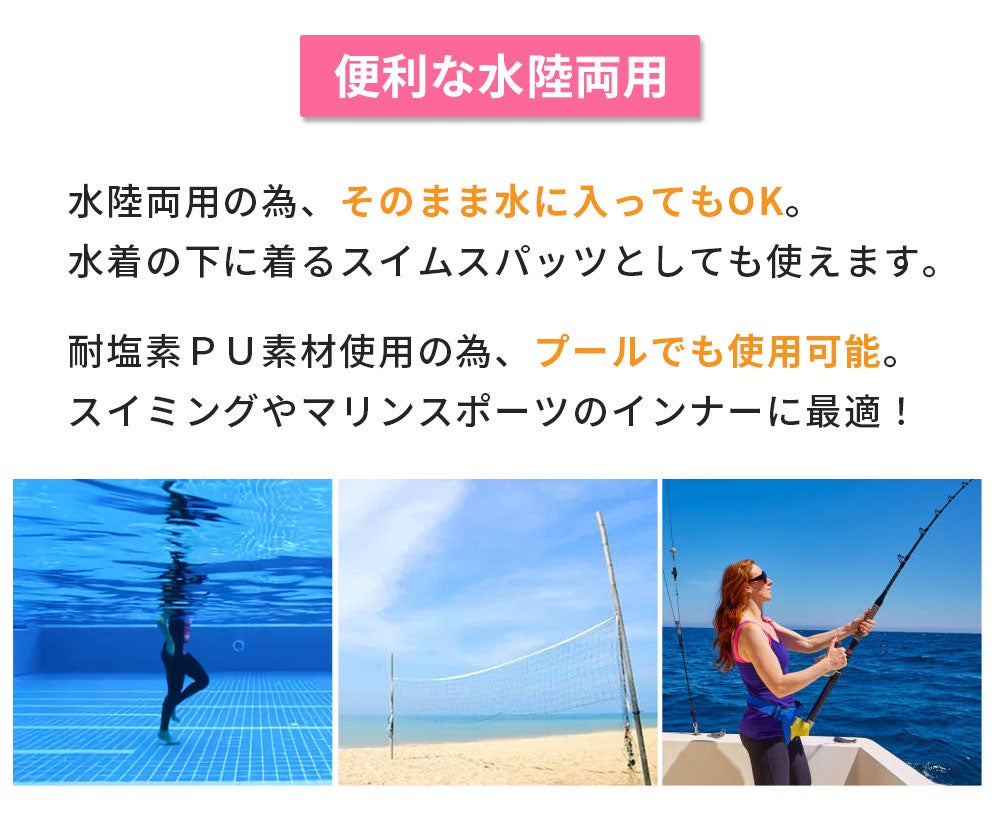リバーシブル・サウナパンツ