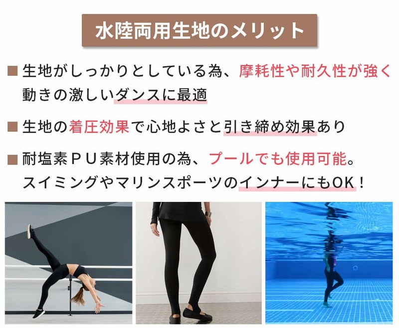 リバーシブル・サウナパンツ