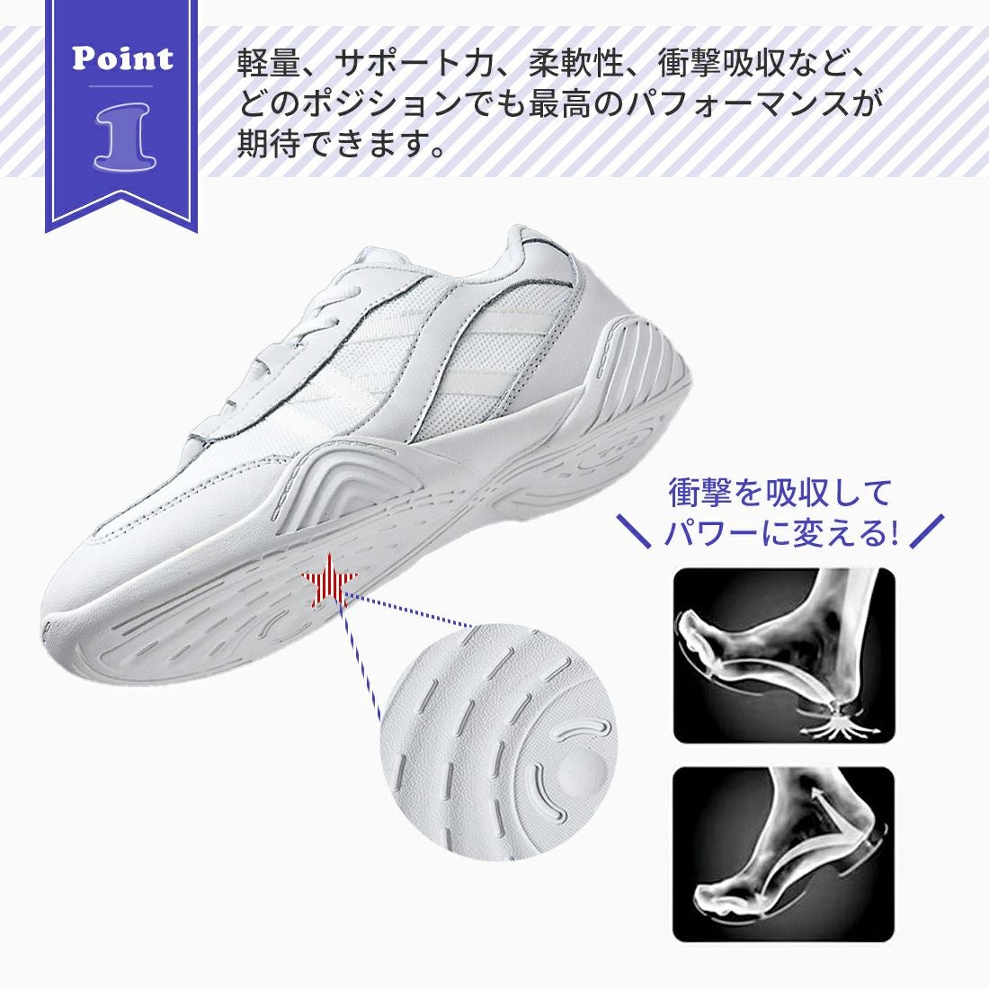 チアリーディング シューズ ZDS21 | Dance-nets 公式オンラインストア