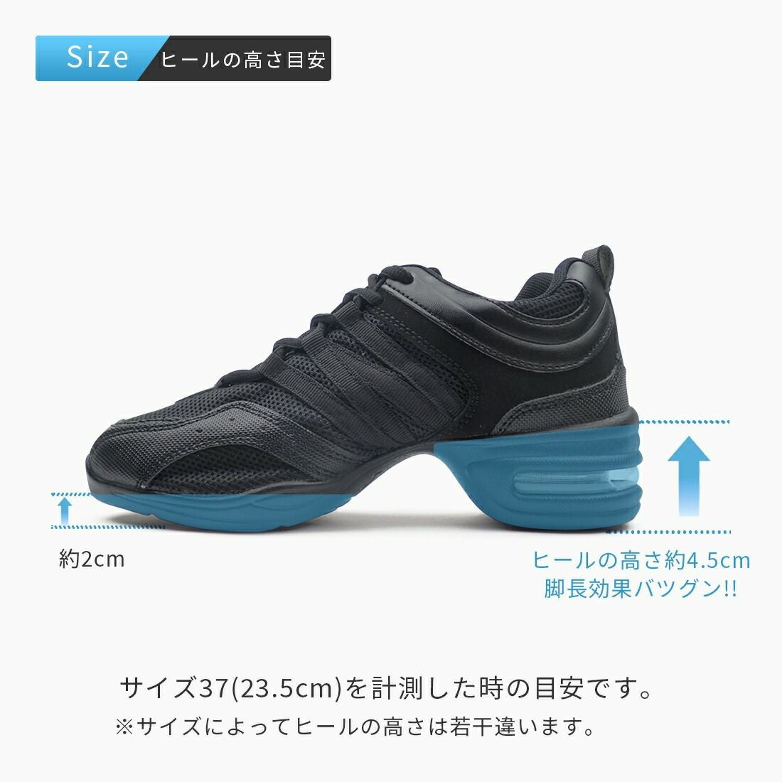 ダンススニーカーZDS118 | Dance-nets 公式オンラインストア