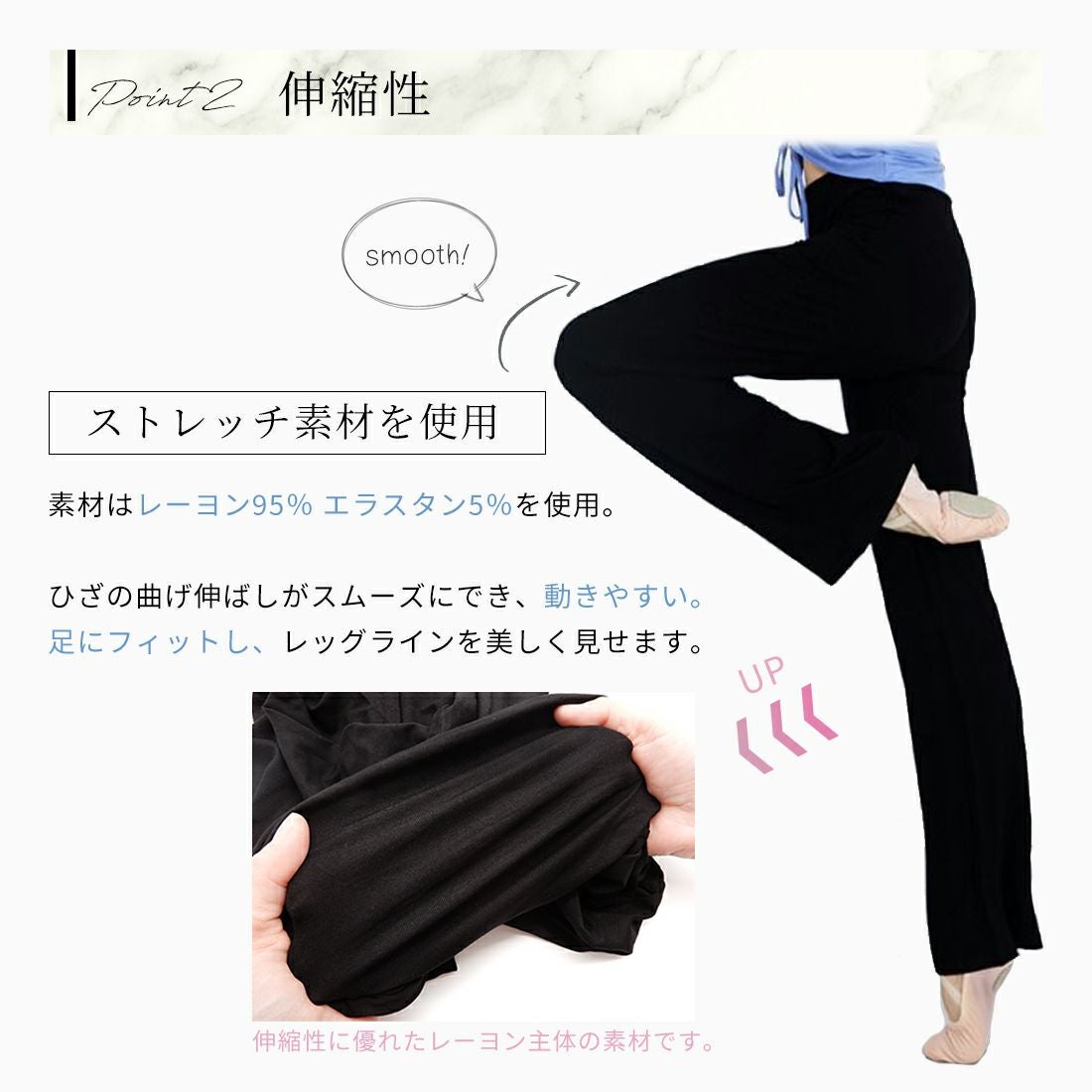 ダンスパンツ バレエ ロングパンツ 74BO1003R | Dance-nets 公式