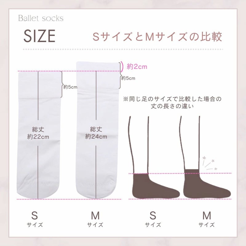 バレエソックスZD668
