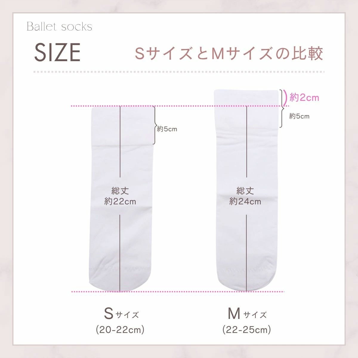 バレエソックスZD668