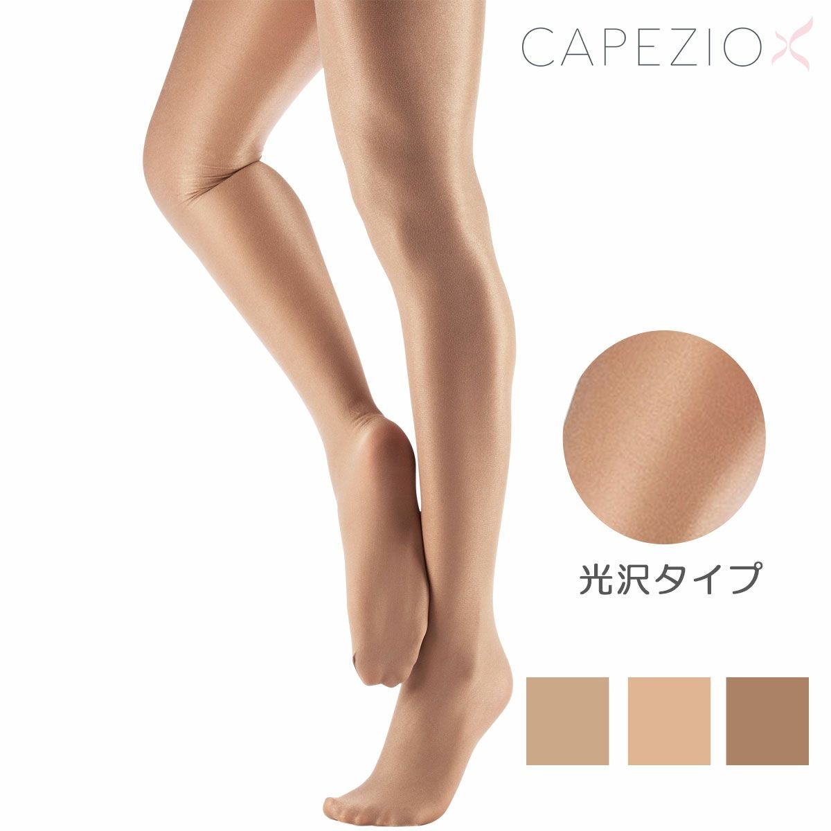 Capezio カペジオ ウルトラ・シャイニー・タイツ 1809W | Dance-nets