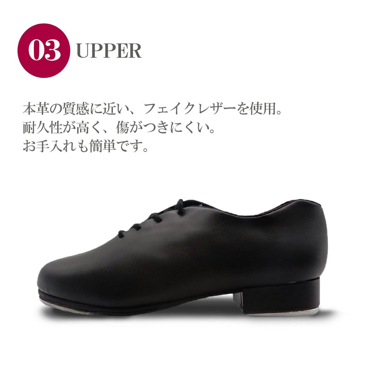 タップシューズ DOWNTOWN TAP SHOE 473 | Dance-nets 公式オンラインストア