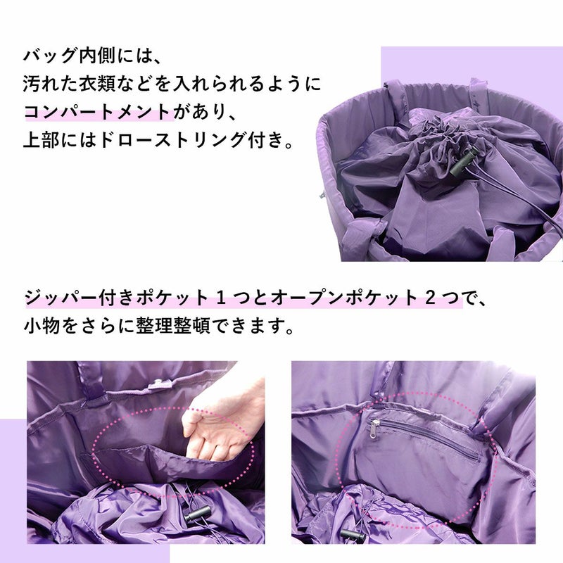 カペジオ バッグ B322