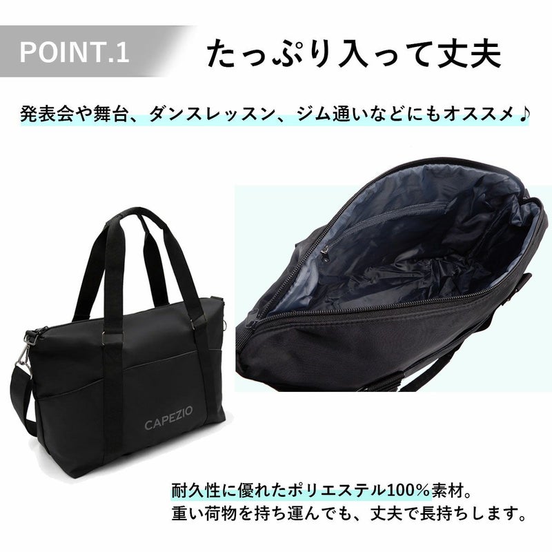 カペジオ バッグ B311