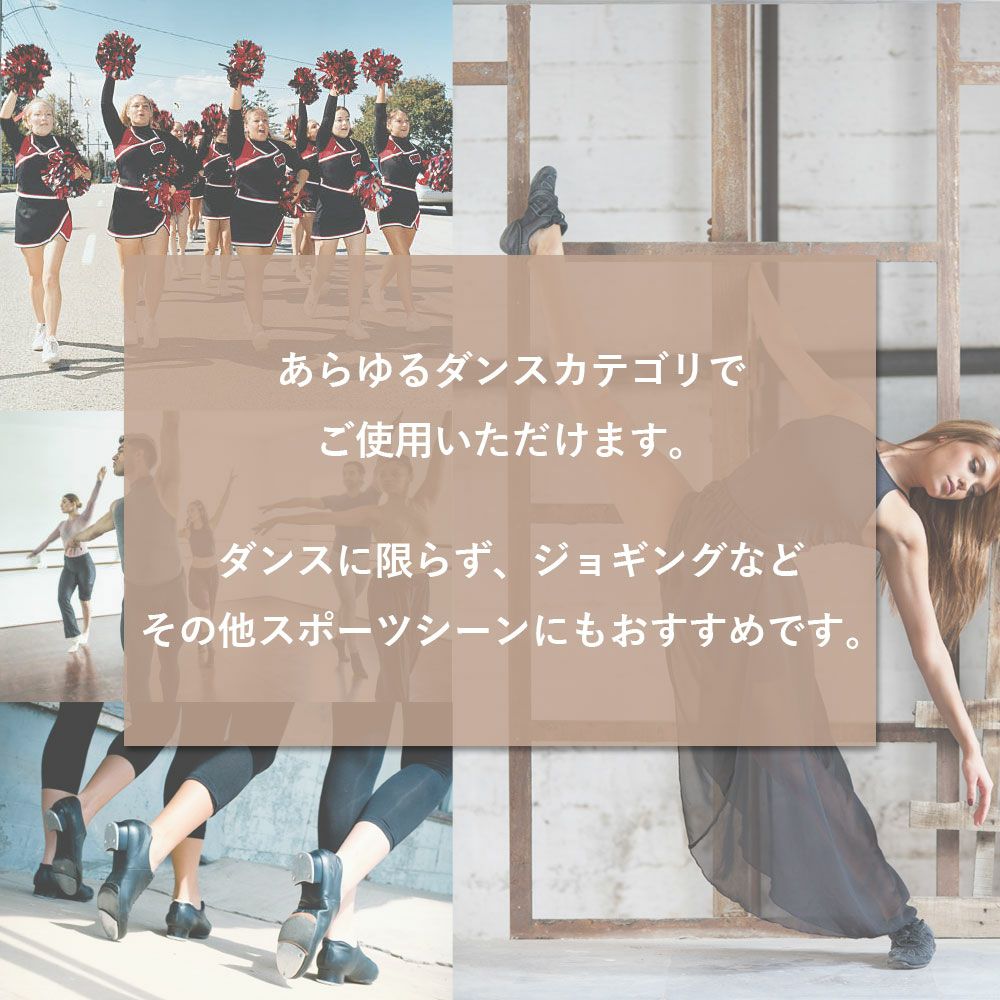 チアリーディング　アンスコ　ソックス　シューズ アーチサポート インビジブル クッション ソックスZSOCKS200 | Dance