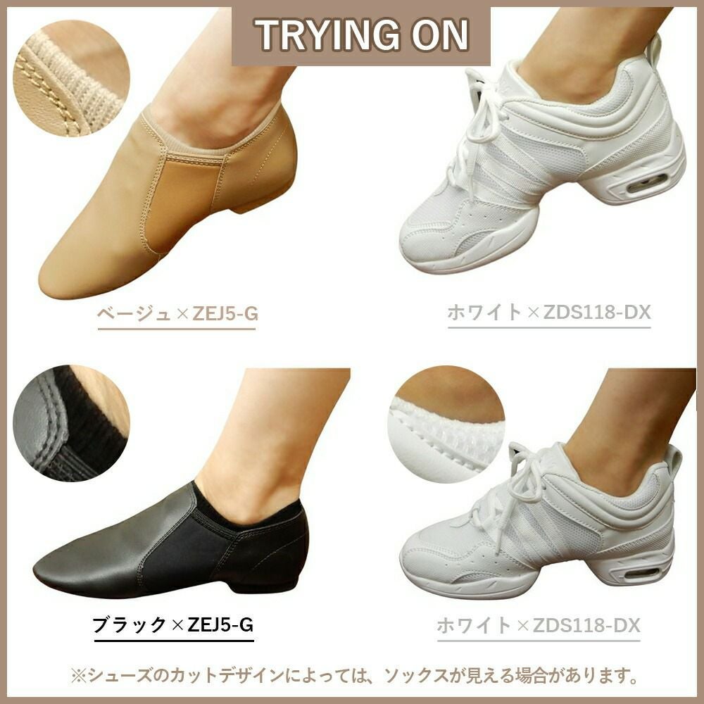 アーチサポート インビジブル クッション ソックスZSOCKS200 | Dance