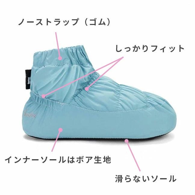 サンシャSanshaバレエウォームブーツ送料無料ゆうパケットウォームアップブーツブーティーショートWOOXトゥシューズカバー室内履き楽天
