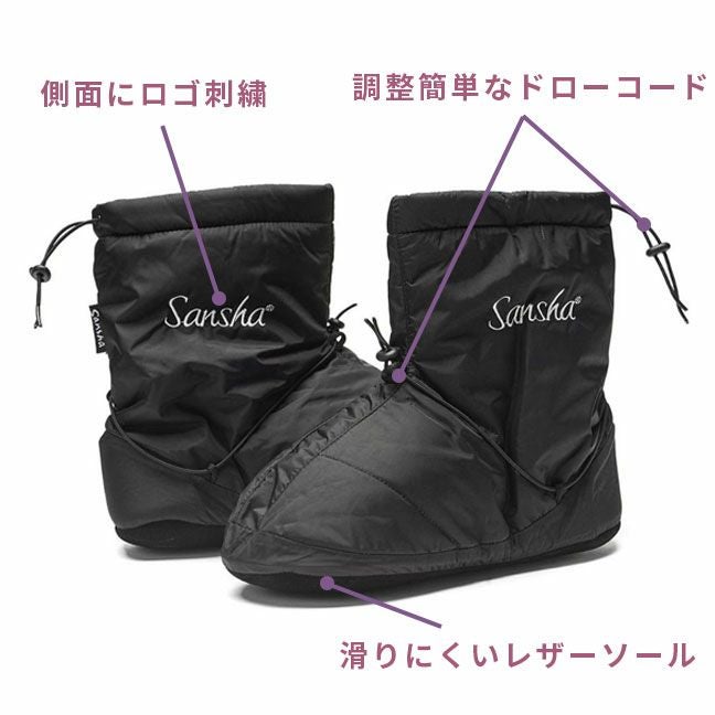 WOOXソール