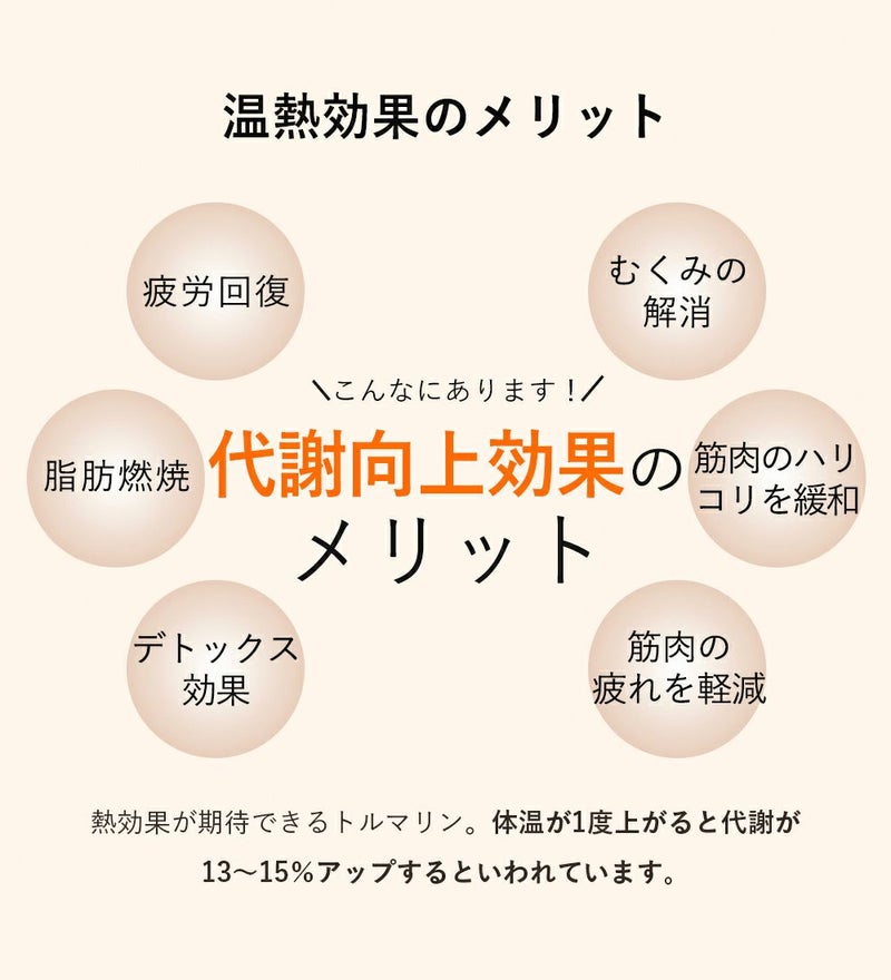 トルマリンバンブースパッツ加圧スパッツ