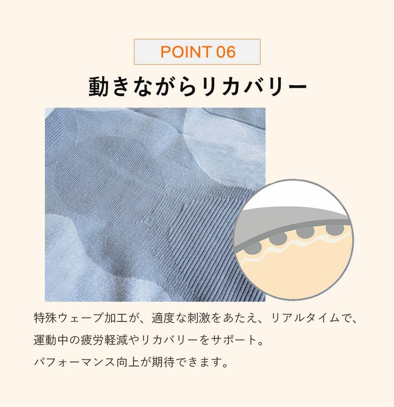 トルマリンバンブースパッツ加圧スパッツ