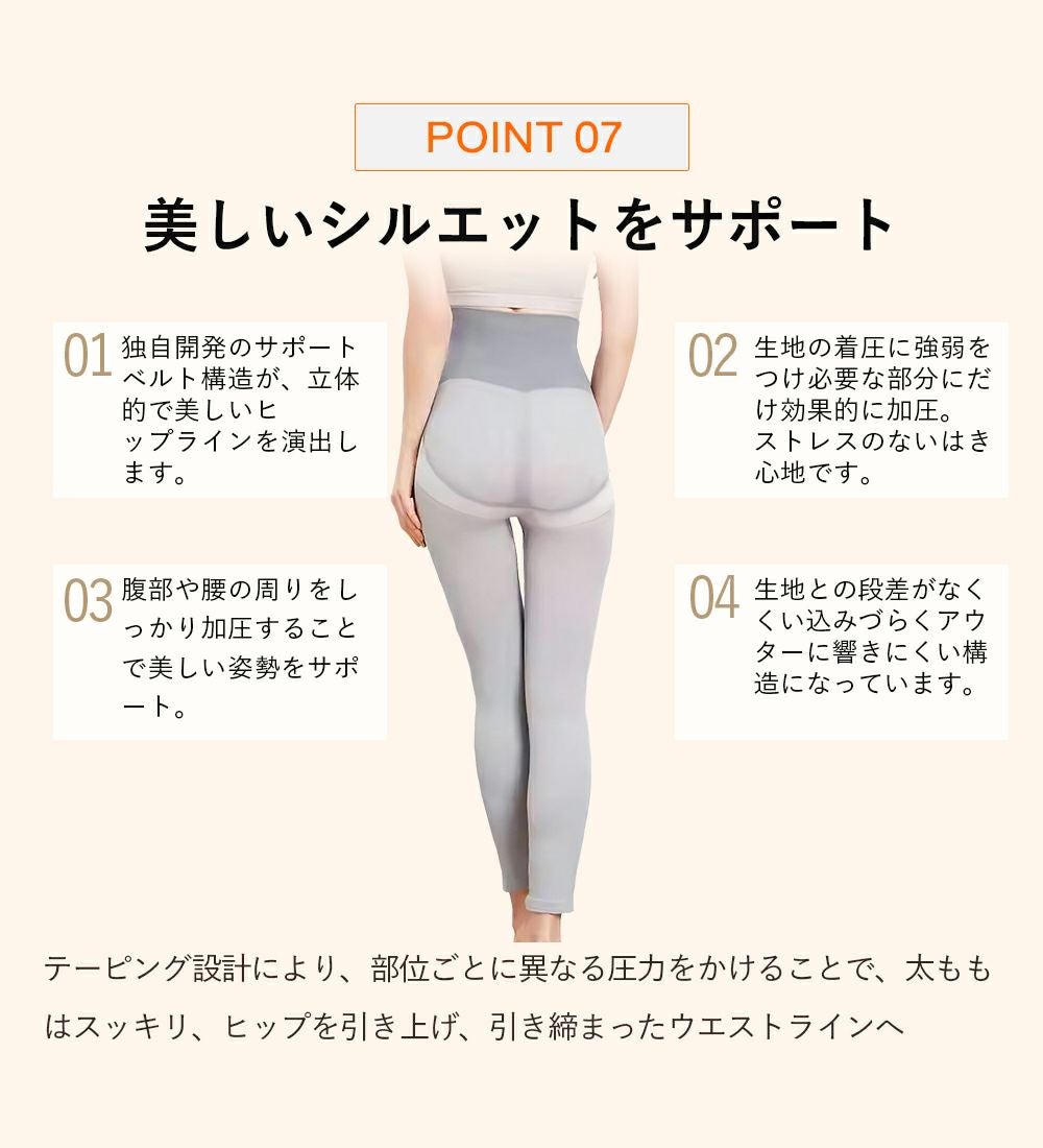トルマリンバンブースパッツ加圧スパッツ