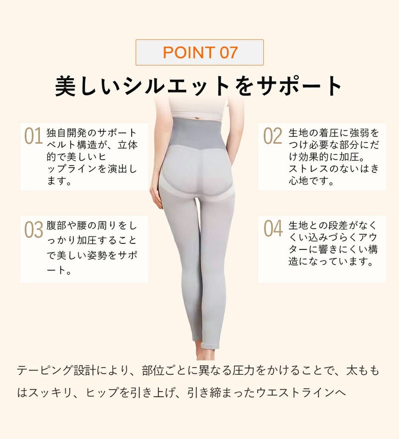 トルマリンバンブースパッツ加圧スパッツ