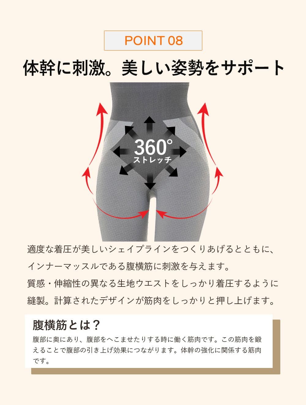 トルマリンバンブースパッツ加圧スパッツ