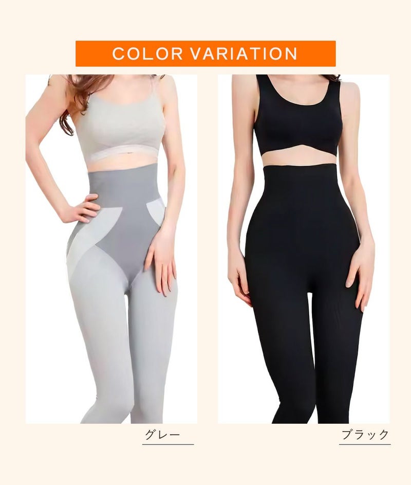 トルマリンバンブースパッツ加圧スパッツ