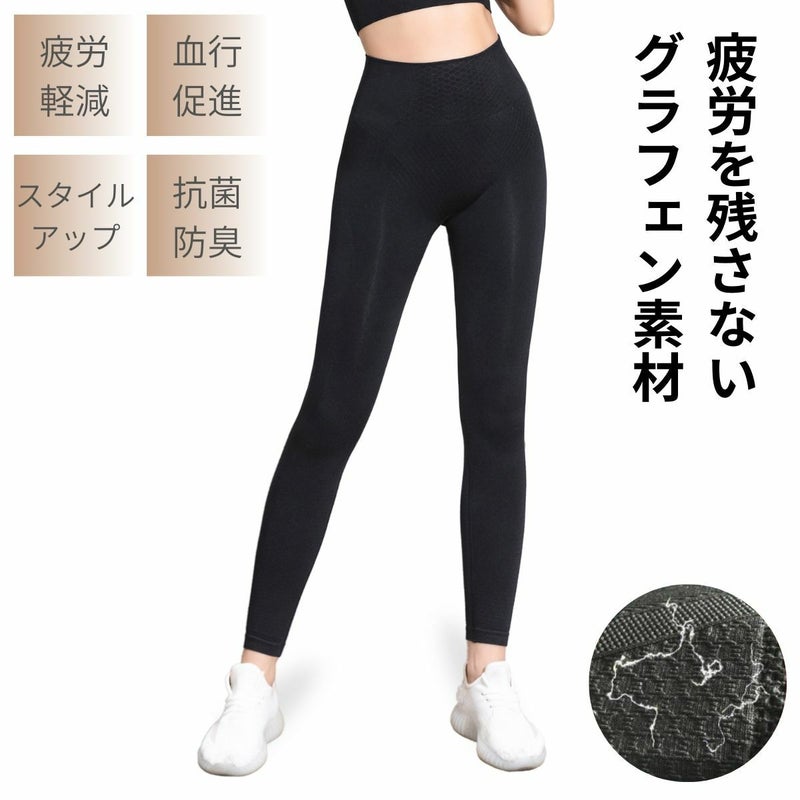 ハイテクグラフェンレギンスZUMB5000