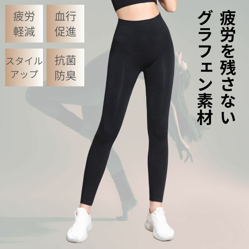 ハイテクグラフェンレギンスZUMB5000