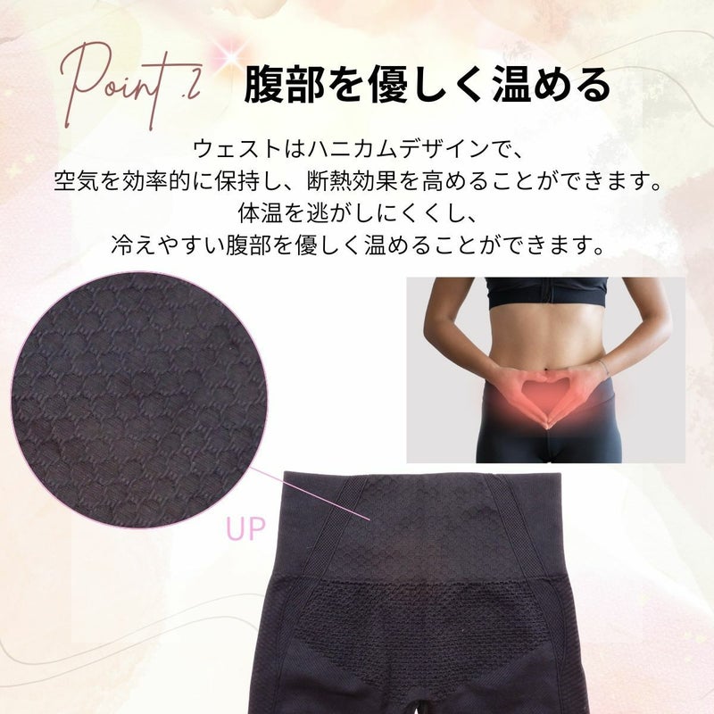 ハイテクグラフェンレギンスZUMB5000