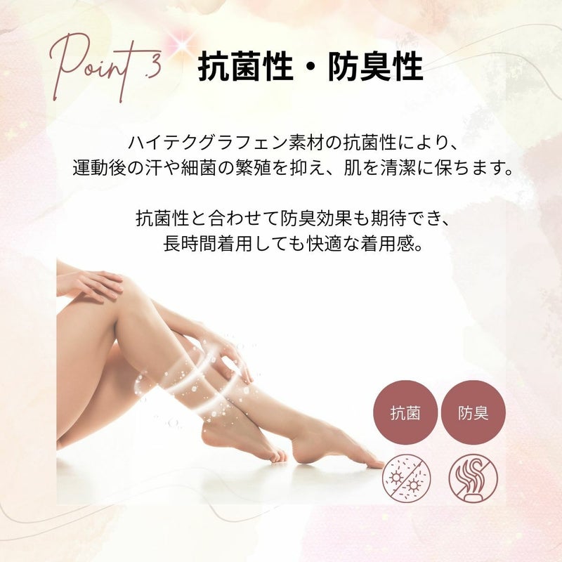 ハイテクグラフェンレギンスZUMB5000