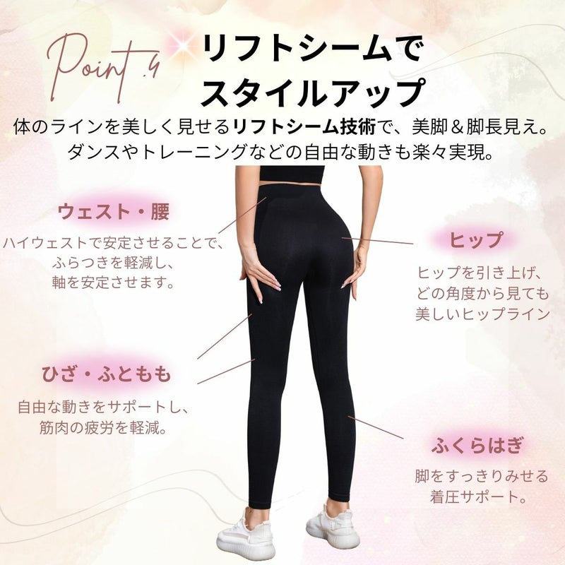 ハイテクグラフェンレギンスZUMB5000