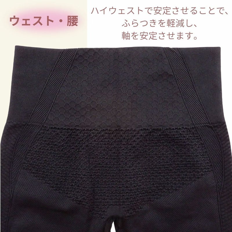 ハイテクグラフェンレギンスZUMB5000