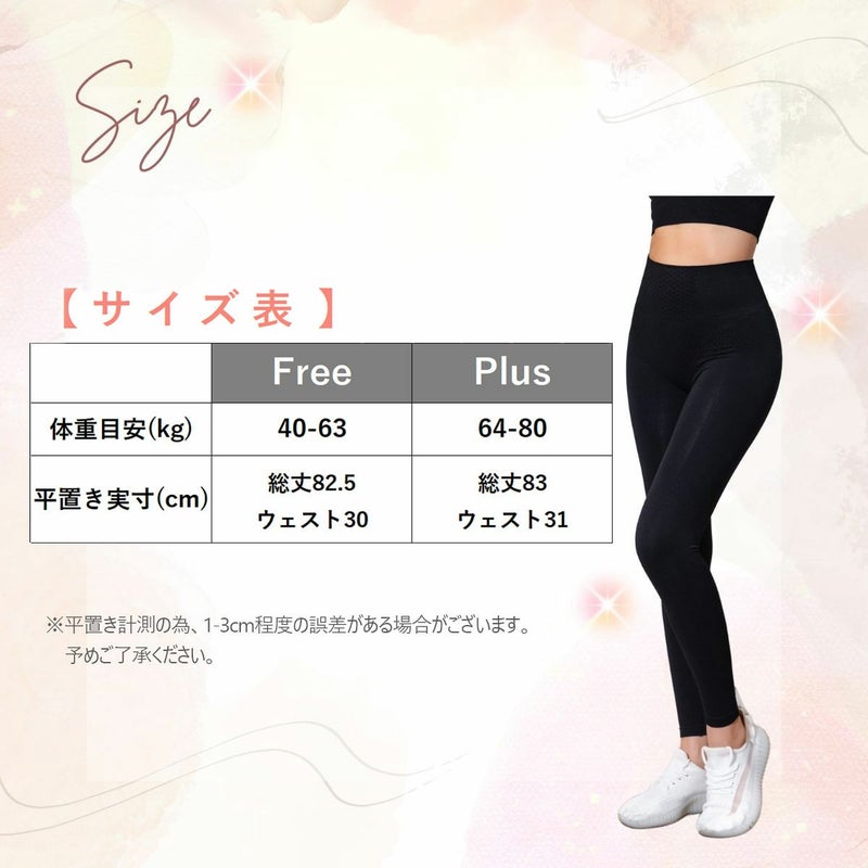 ハイテクグラフェンレギンスZUMB5000