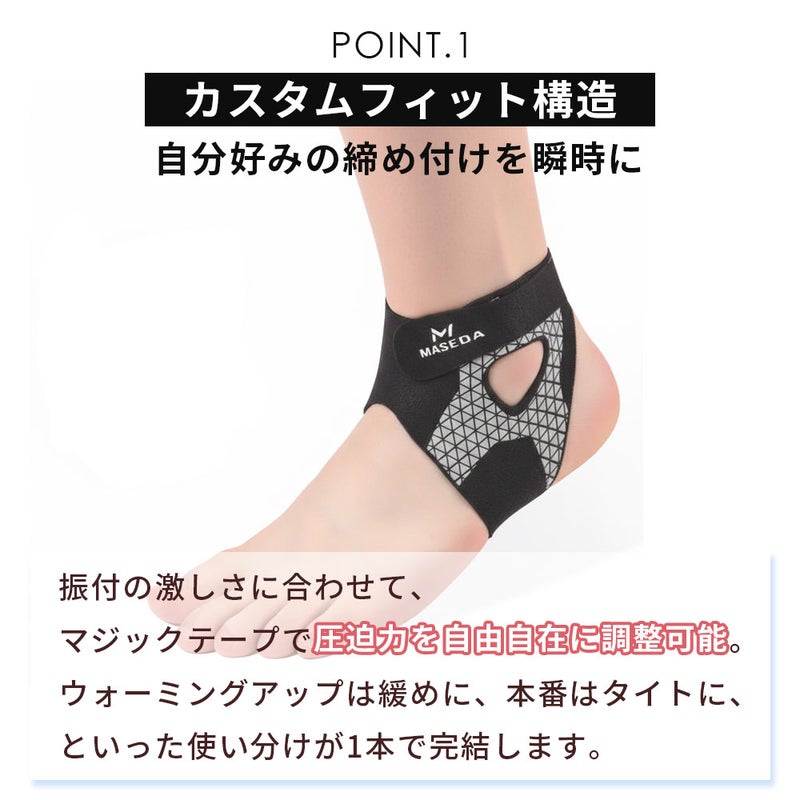 足首サポートプロテクター ZCA-ANKLE3065