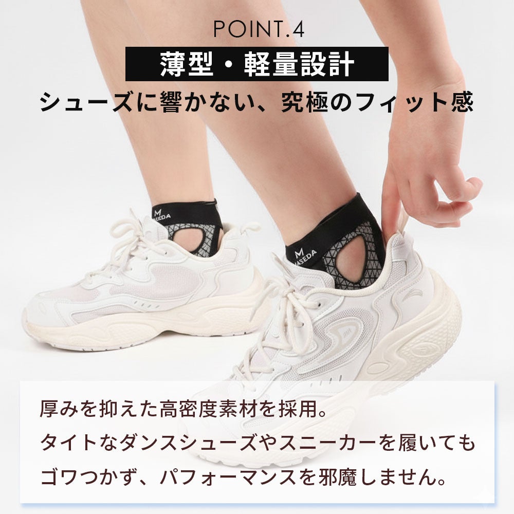 足首サポートプロテクター ZCA-ANKLE3065