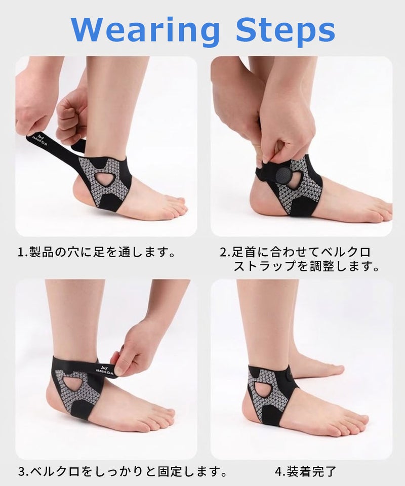 足首サポートプロテクター ZCA-ANKLE3065