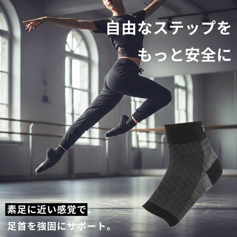 足首サポートプロテクター ZCA-ANKLE3065