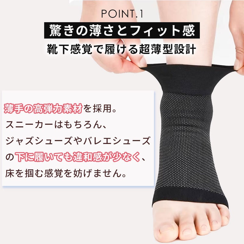 足首サポートプロテクター ZCA-ANKLE3065