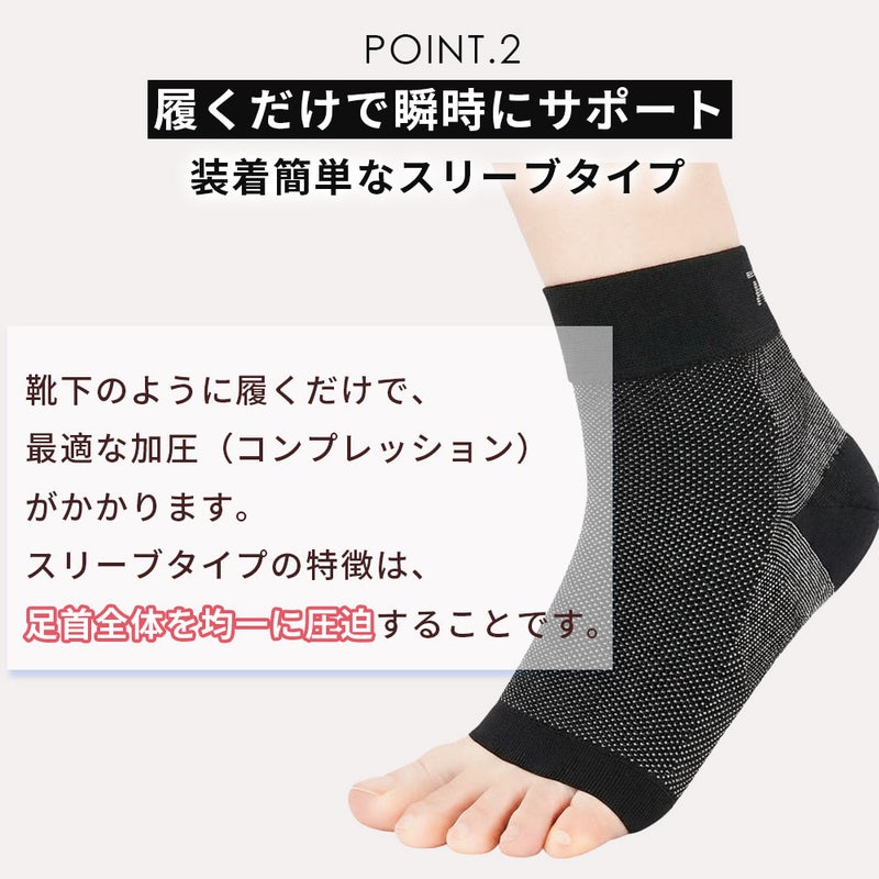 足首サポートプロテクター ZCA-ANKLE3065