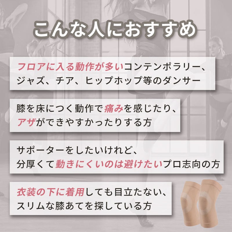 膝サポーター ZCA-KNEEPAD2175