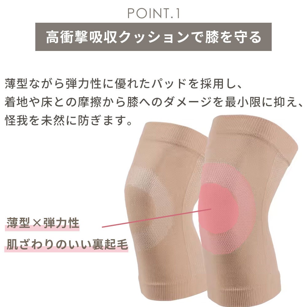 膝サポーター ZCA-KNEEPAD2175