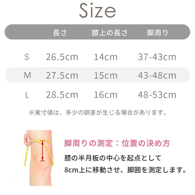膝サポーター ZCA-KNEEPAD2175サイズ表
