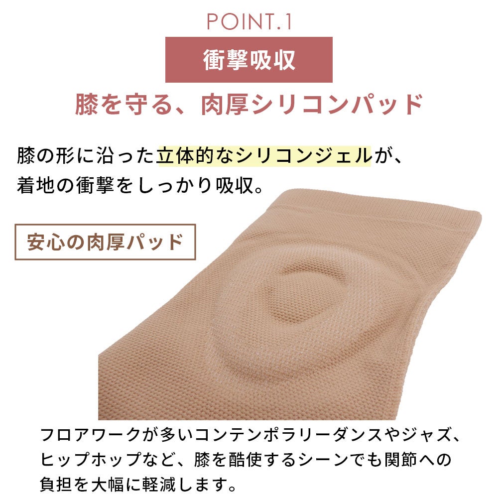 膝サポーター ZCA-KNEEPAD2175