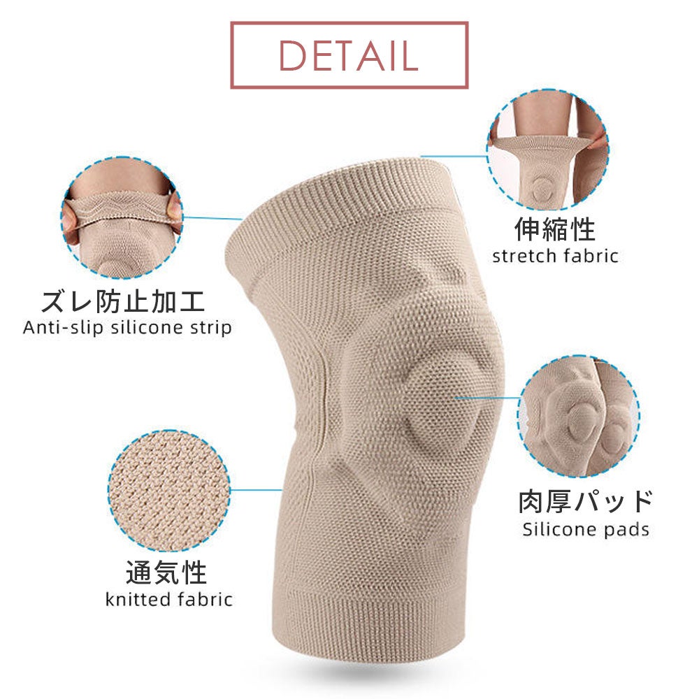 膝サポーター ZCA-KNEEPAD2175