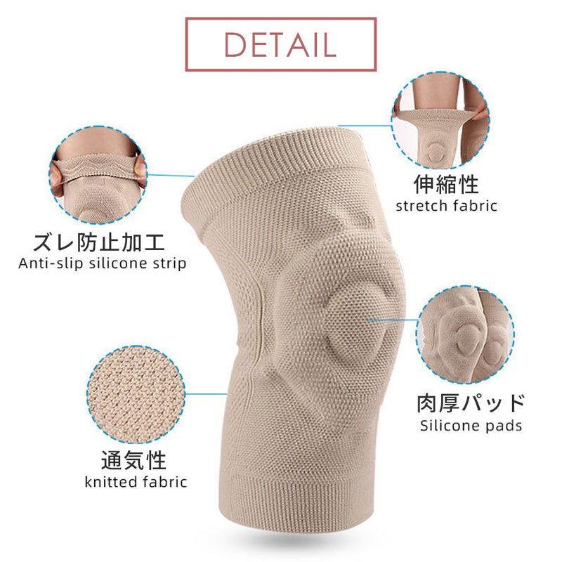 膝サポーター ZCA-KNEEPAD2175