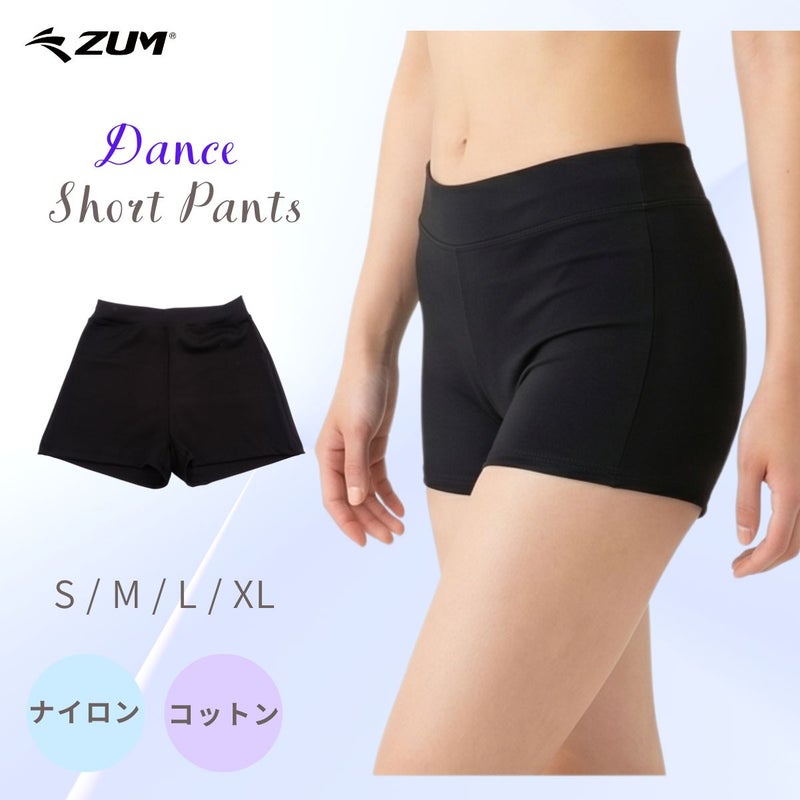 ショートパンツPA117
