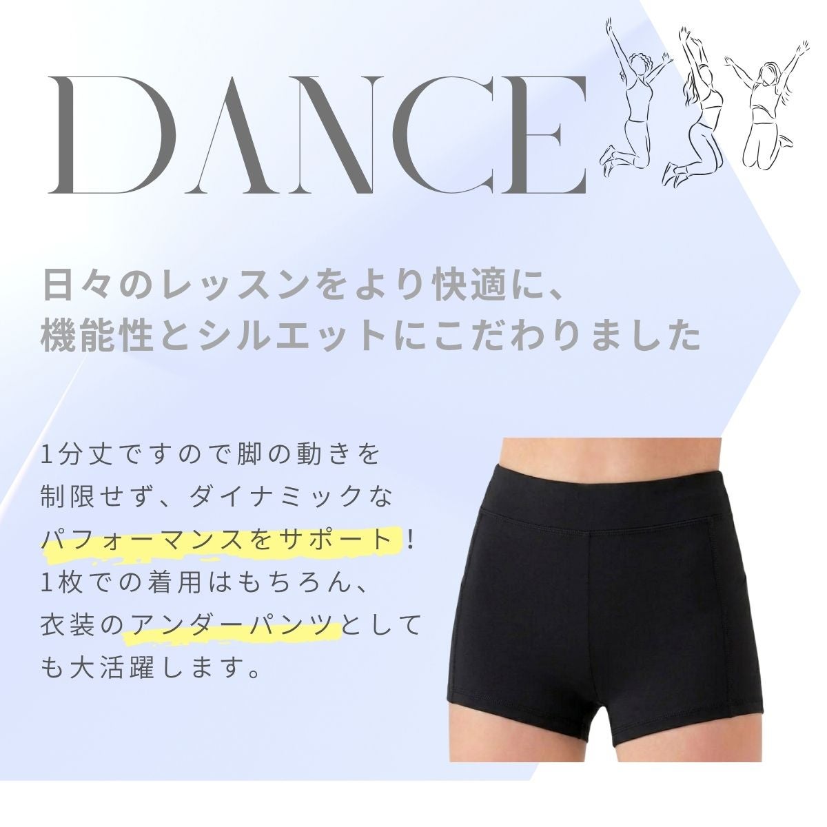ショートパンツPA117
