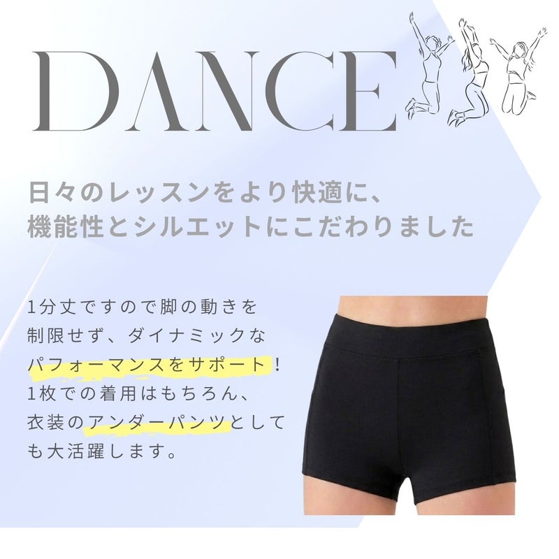 ショートパンツPA117