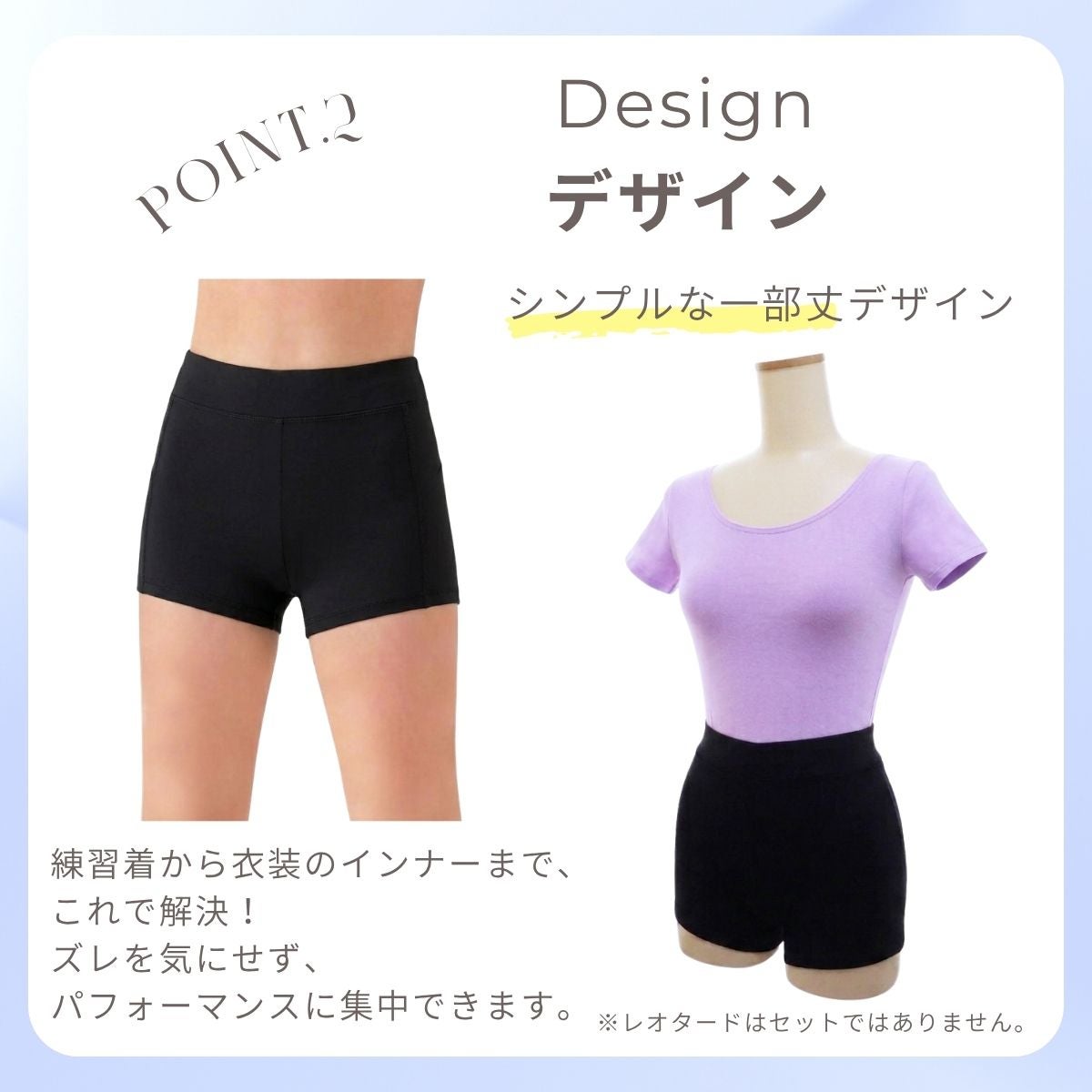 ショートパンツPA117