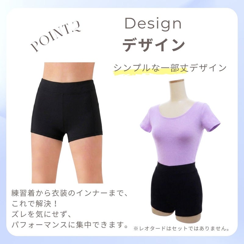 ショートパンツPA117