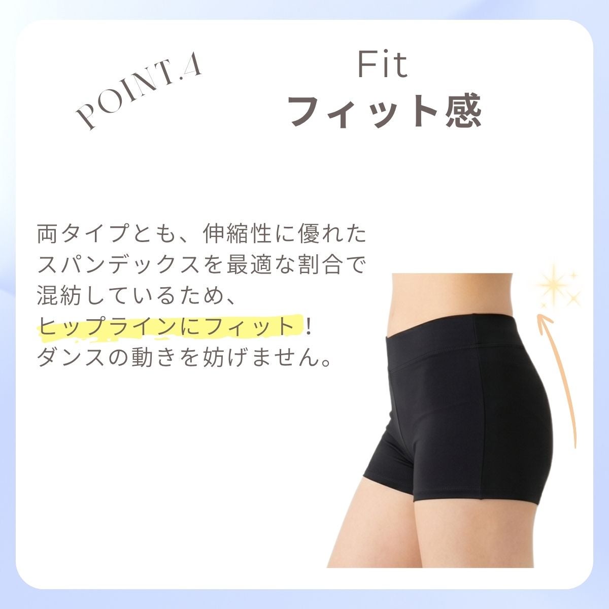 ショートパンツPA117