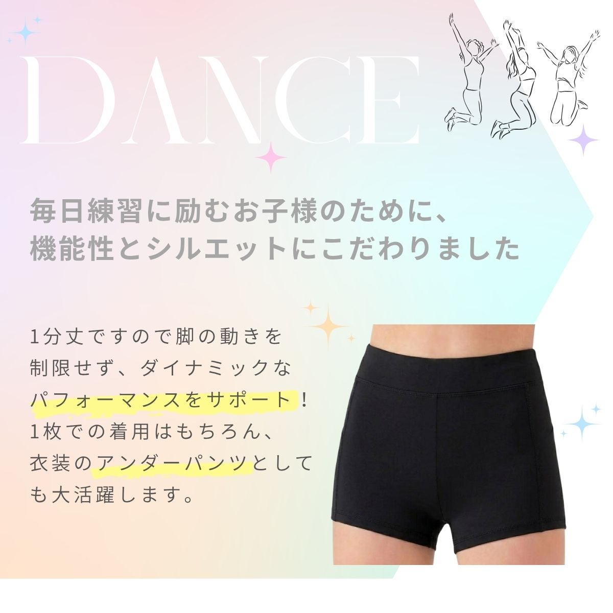 ショートパンツPA117CH